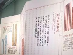 -长沙简牍博物馆
