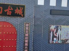-Y&Y创意真人密室逃脱馆(人民广场步行街店)