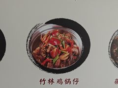 -黄牛肉馆·皖南土菜
