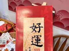 -富贵面包公司(运河店)