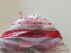 -鼎丰真(越野路店)