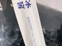 -故宫冰窖餐厅