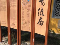 -司徒庙