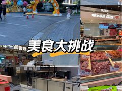 -凯德广场(西城店)