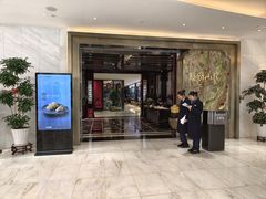 -临家小院·潮汕菜·商务宴请·点心(白石洲店)