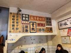 -矮子粉店1985·长沙米粉(湘春路店)