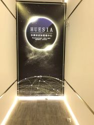点击看大图 -休美安专业皮肤修复管理中心