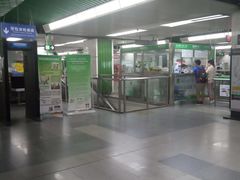 -竹子林(地铁站)