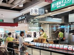 -72街荷叶饭(三元里店)