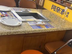 -阿亲家·韩式无限烤肉(春熙路店)