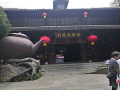 -台儿庄古城