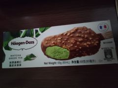 -哈根达斯(陆家浜路店)