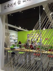 点击看大图 韩国WPlus儿童摄影工作室-WPlus明星肖像亲子全家福摄影
