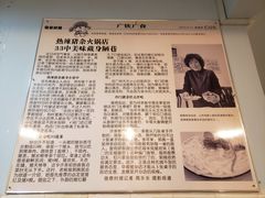 -华哥新鲜猪精品美食