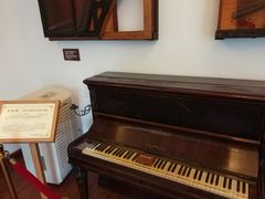 -鼓浪屿钢琴博物馆