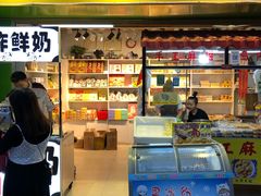 门面-猫街麻糍哥(思明南路店)