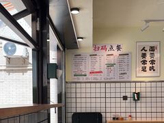 -明記茶餐廳(福田总店)