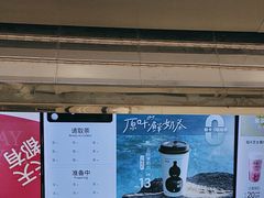 -古茗(东鼓道店)