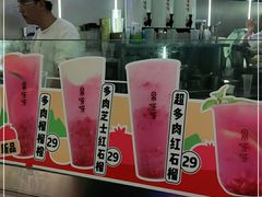-果呀呀(凯德广场店)