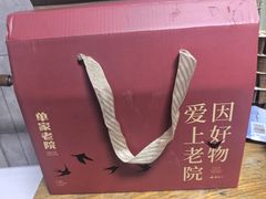 -单家老院·院子里的青岛菜(沙子口店)
