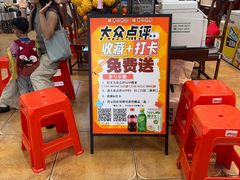 -丰尔粥食·顺德鱼生·干蒸排骨顺德菜(大良分店)
