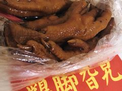-鸡脚旮旯平江路店