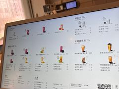 -喜茶(广州北京路惠福东店)