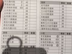 账单-阿元来了(西环店)