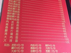 -祁家面馆(大香炉店)
