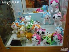 -汤姆熊欢乐世界·史莱姆怪兽(正大店)