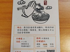 -柒鉦·日式豚骨拉麵(常德路店)