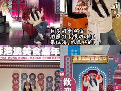 -珠海市博物馆