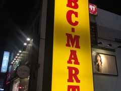 -ABC MART(济州莲洞店 )