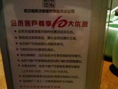 android_upload_pic-粗茶淡饭·隐庐私厨(东亭店)