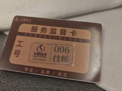 -华夏良子·足道·SPA·艾灸(金皇大厦店)