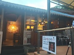 -贰醒·私房小院烧烤 (太古里店)