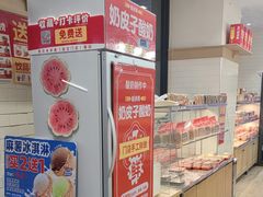 -味多美蛋糕(安定门店)