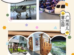 -广州市城市规划展览中心