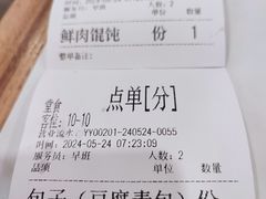 -首都机场t3-c国航两舱休息室