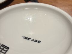 -吕氏疙瘩汤·新鲁菜(济南万象城店)