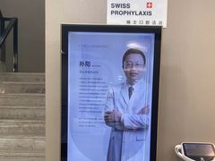 -牙博士口腔品牌连锁(昆山城区店)