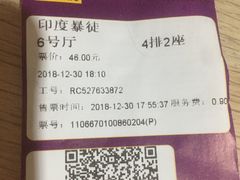 -嘉华国际影城(学清路店)
