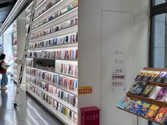-PAGEONE(北京坊店)