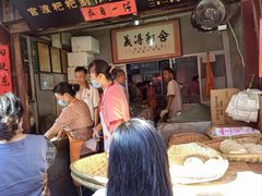 -眼镜粑粑