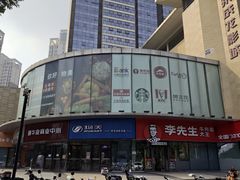 -物美超市(通州华业玫瑰店)