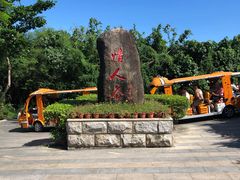-三亚蜈支洲岛旅游区