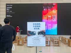 -Apple零售店(济南恒隆广场店)