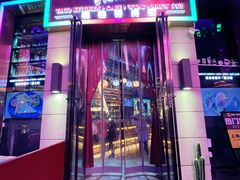 门面-Famous肥猫墨西哥音乐餐吧(五棵松华熙LIVE店)