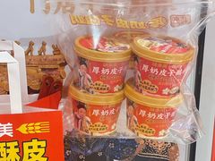 -味多美蛋糕(阜成门店)