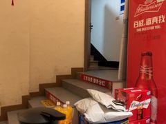 -亮欢寨(凯里总店)